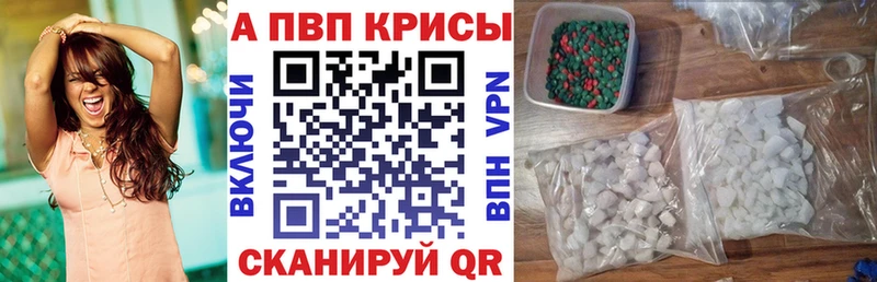 Амфетамин Архангельск