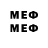 MDMA кристаллы Vlad88667