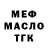 Метадон белоснежный Akeno play