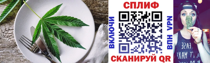 Canna-Cookies конопля  Архангельск 