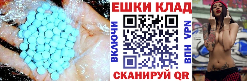 Экстази Cube  Архангельск 