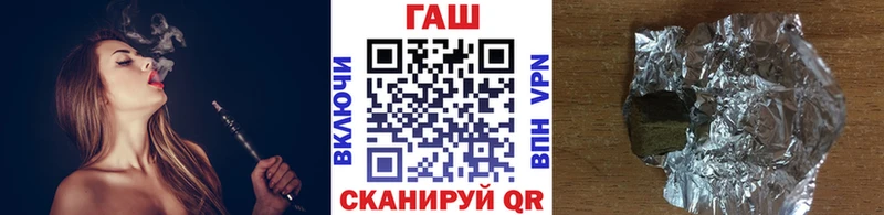 ГАШ хэш  наркошоп  Архангельск 