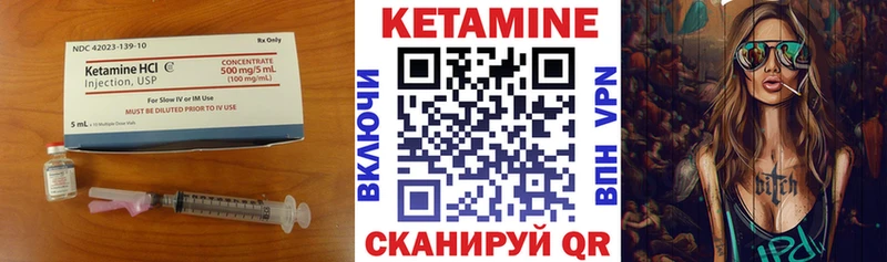 КЕТАМИН ketamine  блэк спрут маркетплейс  Архангельск 