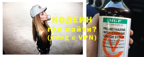 мяу мяу кристалл Алексеевка