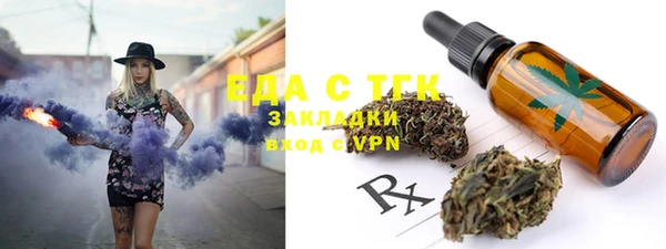 не бодяженный Ельня