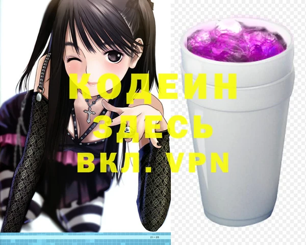СК Абаза
