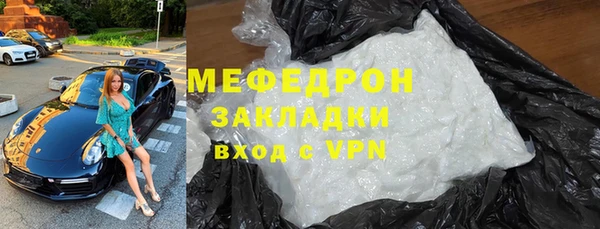 прущая мука Елизово