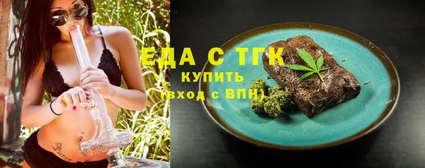 кристаллы Алзамай