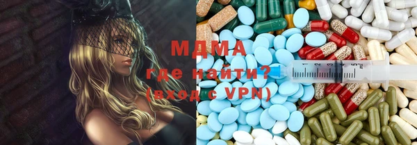 мяу мяу кристалл Алексеевка