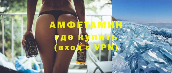 мяу мяу кристалл Алексеевка