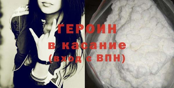не бодяженный Ельня
