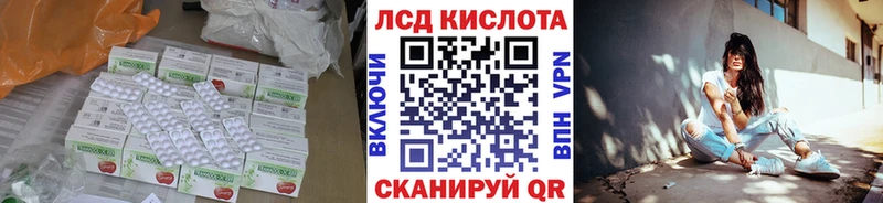 Лсд 25 экстази кислота Архангельск