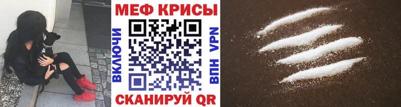 omg ССЫЛКА  Архангельск  МЕФ 4 MMC 