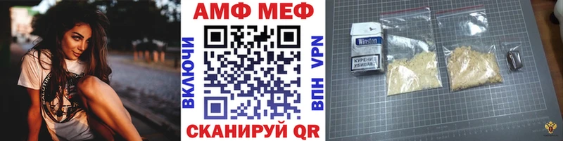 МЕТАМФЕТАМИН Декстрометамфетамин 99.9%  Архангельск 