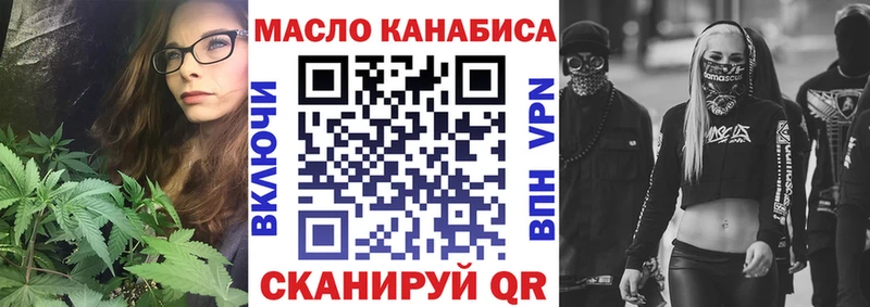 ТГК жижа Архангельск