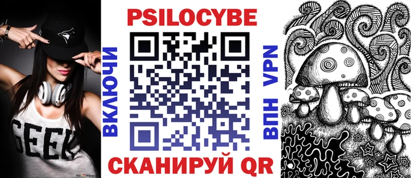 Псилоцибиновые грибы Magic Shrooms  Архангельск 