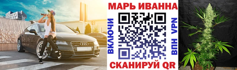 Канабис VHQ  что такое наркотик  omg как зайти  Архангельск 